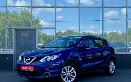 Nissan Qashqai, 2019 год, 1 949 000 рублей, 1 фотография