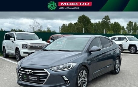 Hyundai Avante, 2018 год, 1 635 000 рублей, 1 фотография