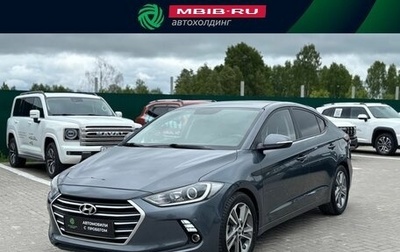 Hyundai Avante, 2018 год, 1 635 000 рублей, 1 фотография