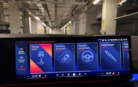 BMW 5 серия, 2025 год, 12 275 000 рублей, 6 фотография