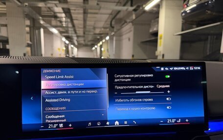 BMW 5 серия, 2025 год, 12 275 000 рублей, 16 фотография