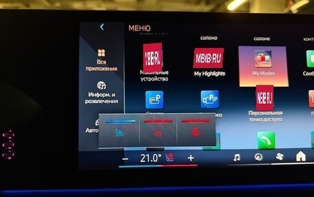 BMW 5 серия, 2025 год, 12 275 000 рублей, 4 фотография