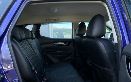 Nissan Qashqai, 2019 год, 1 949 000 рублей, 21 фотография