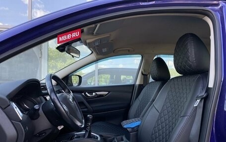 Nissan Qashqai, 2019 год, 1 949 000 рублей, 19 фотография