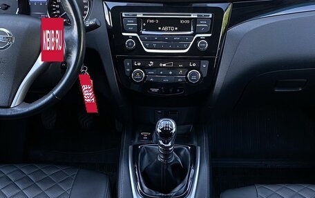 Nissan Qashqai, 2019 год, 1 949 000 рублей, 13 фотография