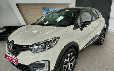 Renault Kaptur I рестайлинг, 2019 год, 1 295 000 рублей, 1 фотография