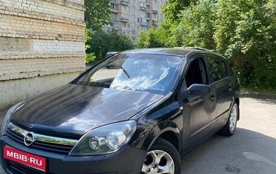 Opel Astra H, 2005 год, 350 000 рублей, 1 фотография