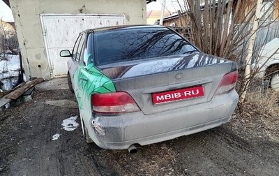 Mitsubishi Galant VIII, 2000 год, 320 000 рублей, 1 фотография