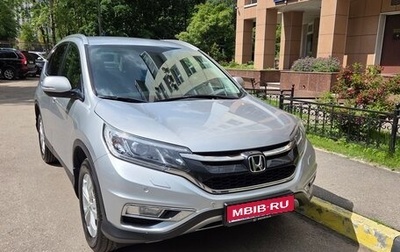 Honda CR-V IV, 2015 год, 2 600 000 рублей, 1 фотография