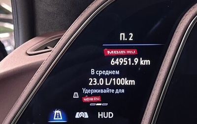 Cadillac Escalade V, 2022 год, 11 000 000 рублей, 1 фотография