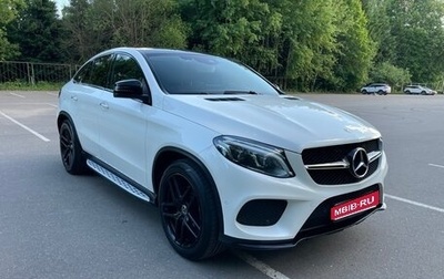 Mercedes-Benz GLE Coupe, 2019 год, 5 000 000 рублей, 1 фотография