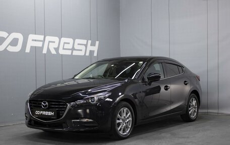 Mazda Axela, 2017 год, 1 530 000 рублей, 1 фотография