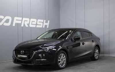 Mazda Axela, 2017 год, 1 530 000 рублей, 1 фотография