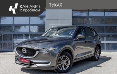 Mazda CX-5 II, 2018 год, 2 799 000 рублей, 1 фотография