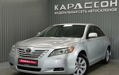 Toyota Camry, 2008 год, 899 000 рублей, 1 фотография