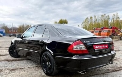 Mercedes-Benz E-Класс, 2008 год, 1 300 000 рублей, 1 фотография