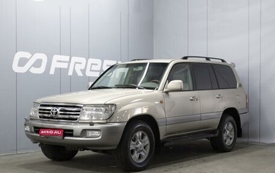 Toyota Land Cruiser 100 рестайлинг 2, 2006 год, 1 950 000 рублей, 1 фотография