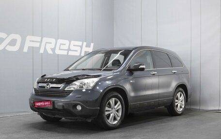 Honda CR-V III рестайлинг, 2007 год, 1 340 000 рублей, 1 фотография
