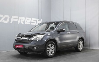 Honda CR-V III рестайлинг, 2007 год, 1 340 000 рублей, 1 фотография