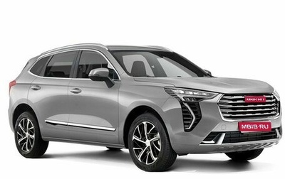 Haval Jolion, 2026 год, 2 449 000 рублей, 1 фотография