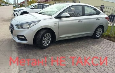 Hyundai Solaris II рестайлинг, 2019 год, 1 250 000 рублей, 1 фотография