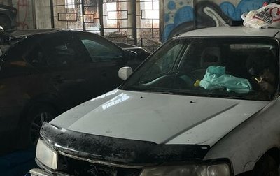 Honda Domani, 1998 год, 90 000 рублей, 1 фотография