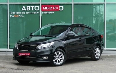 KIA Rio III рестайлинг, 2015 год, 1 079 000 рублей, 1 фотография