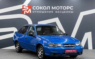 Daewoo Nexia I рестайлинг, 2011 год, 239 900 рублей, 1 фотография