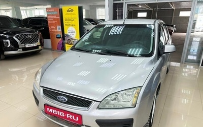 Ford Focus II рестайлинг, 2006 год, 380 000 рублей, 1 фотография