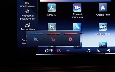 BMW X7, 2025 год, 14 675 000 рублей, 3 фотография