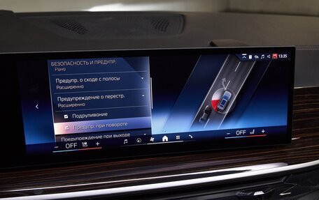 BMW X7, 2025 год, 14 675 000 рублей, 19 фотография
