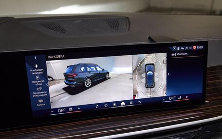 BMW X7, 2025 год, 14 675 000 рублей, 20 фотография