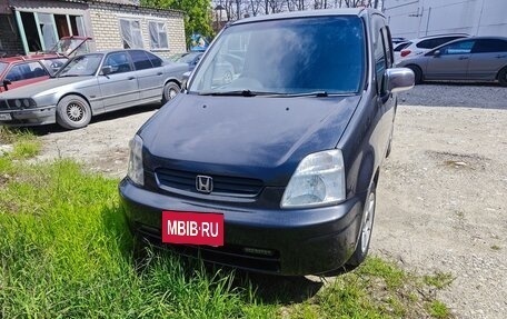 Honda Capa, 1998 год, 275 000 рублей, 2 фотография