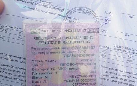Chery Very (A13), 2012 год, 220 000 рублей, 8 фотография