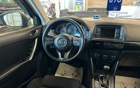 Mazda CX-5 II, 2014 год, 1 699 000 рублей, 14 фотография