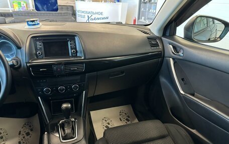 Mazda CX-5 II, 2014 год, 1 699 000 рублей, 15 фотография