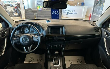 Mazda CX-5 II, 2014 год, 1 699 000 рублей, 16 фотография