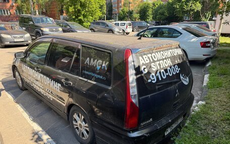 Mitsubishi Lancer IX, 2000 год, 190 000 рублей, 5 фотография