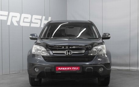Honda CR-V III рестайлинг, 2007 год, 1 340 000 рублей, 3 фотография