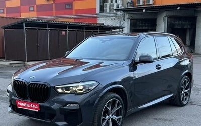 BMW X5, 2020 год, 7 550 000 рублей, 1 фотография