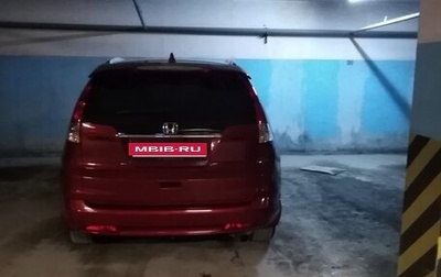 Honda CR-V IV, 2013 год, 1 450 000 рублей, 1 фотография