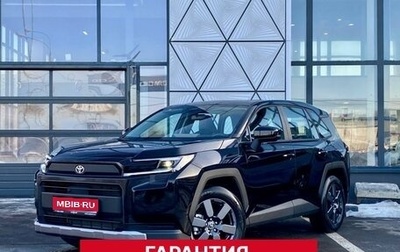 Toyota RAV4, 2026 год, 4 370 000 рублей, 1 фотография