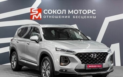 Hyundai Santa Fe IV, 2019 год, 2 899 900 рублей, 1 фотография