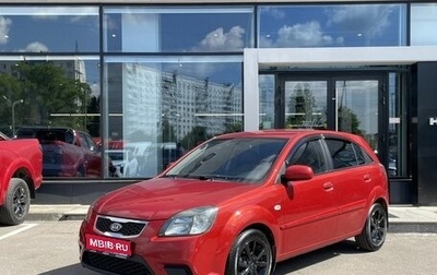 KIA Rio II, 2010 год, 599 000 рублей, 1 фотография