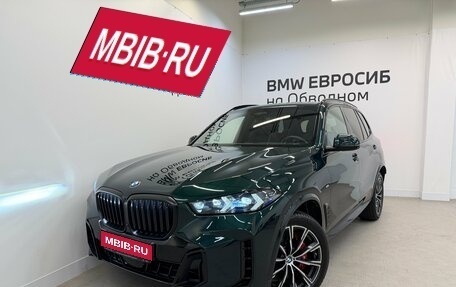 BMW X5, 2024 год, 13 290 000 рублей, 1 фотография