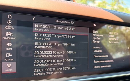 Porsche Cayenne III, 2020 год, 6 990 000 рублей, 24 фотография