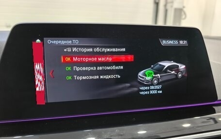 BMW 5 серия, 2020 год, 4 395 000 рублей, 23 фотография