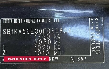 Toyota Auris II, 2008 год, 670 000 рублей, 20 фотография