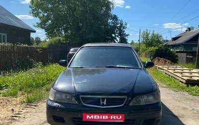 Honda Accord VII рестайлинг, 2000 год, 250 000 рублей, 1 фотография