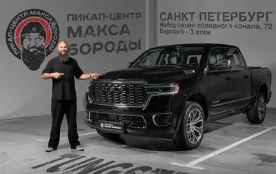 Rambler 1500, 2025 год, 9 990 000 рублей, 1 фотография